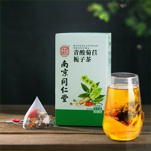 南京同仁堂神农金康青酸菊苣栀子茶100g甄选