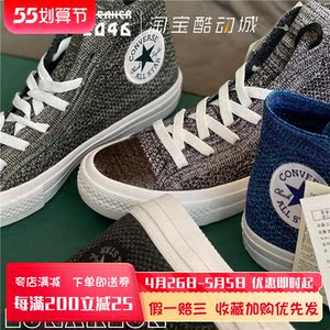 匡威露娜鞋垫二代