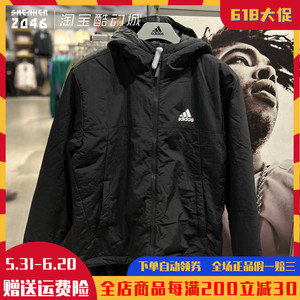 Adidas阿迪达斯 男女款秋冬运动休闲户外夹克保暖棉服外套 HT8715