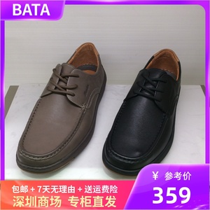 BATA拔佳专柜正品2023秋季新款英伦复古商务休闲男鞋皮鞋90512CM3