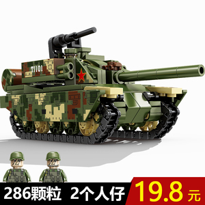 开智积木军事系列主战坦克儿童益智拼装玩具男孩拼插拼图战车模型