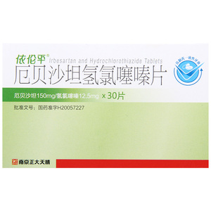 依伦平 厄贝沙坦氢氯噻嗪片 150mg:125mg*30片/盒