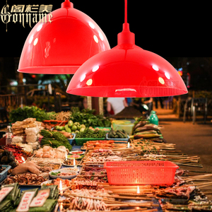 夜市灯 led熟食海鲜猪肉铺红色灯罩 生鲜灯蔬菜水果灯宵夜照明灯