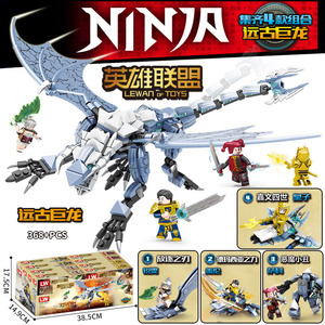 乐高幻影忍者大吞噬魔
