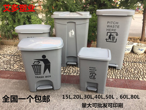 加厚灰色塑料垃圾桶学校医院诊所医疗废物收纳桶回收筒脚踏桶带盖