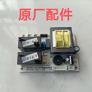 格美淇热水器dw30-d*k5/k3s主板电脑板dw20-d*e/as电源板gmq-wx-c