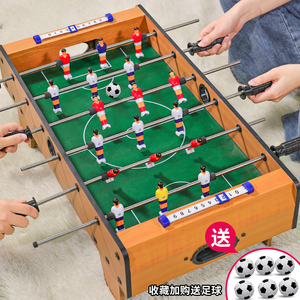 儿童桌上足球室内桌游家庭娱乐设施思维训练亲子游戏对战男孩玩具