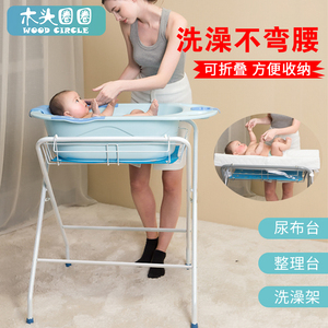 升级婴儿护理台宝宝可折叠新生儿换尿布神器洗澡盆浴盆支撑架便携
