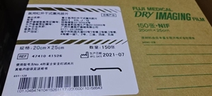 富士医用红外干式激光胶片 MDI-HLJ-Q 8*10的一盒150张 5元一张