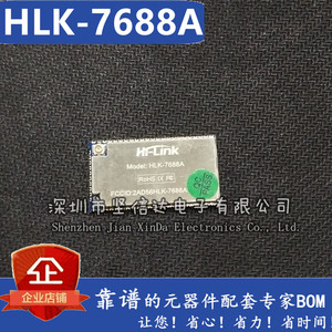 MT7688AN芯片支持Linux/OpenWrt 智能设备 云服务应用HLK-7688A