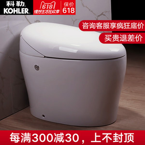 科勒马桶感应