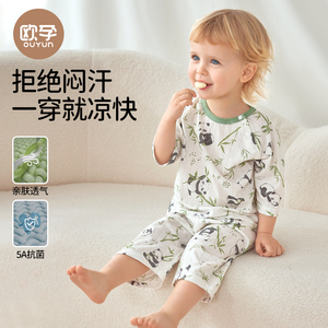 欧孕儿童纯棉睡衣家居服套装夏季薄款透气七分袖宝宝男女孩空调服