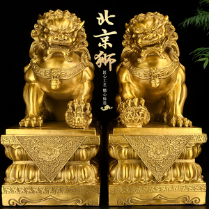 铜狮子摆件一对特大号宫门狮办公室狮子黄铜门口北京狮故宫狮