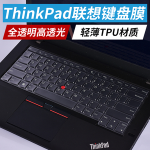 适用于Thinkpad联想翼E14 SlimE480键盘膜2021款防尘罩14英寸x1Carbon E580 E550 E570笔记本电脑X13 T14