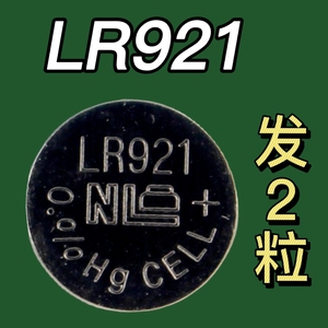 2粒LR921电池AG6手表电池NL石英手表电池SR921SW玩具电池车灯电子