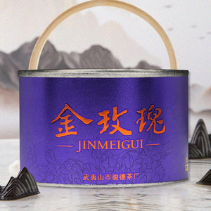 骏德茶业 武夷山红茶茶叶桐木关正山小种 金玫瑰50g罐装
