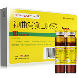 扬子江 神曲消食口服液 10ml*6支/盒厌食  脾胃虚弱  食欲不振