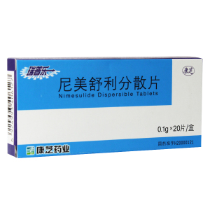 包邮】康芝 瑞普乐 尼美舒利分散片 0.