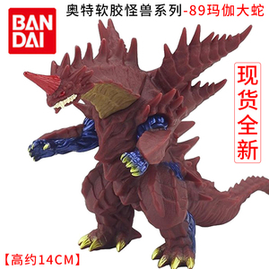 日版万代欧布泽塔奥特曼怪兽系列89玛伽大蛇软胶人偶可动玩具现货