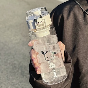 希乐水杯简约男女生tritan耐高温塑料便携学生杯子带刻度运动水壶