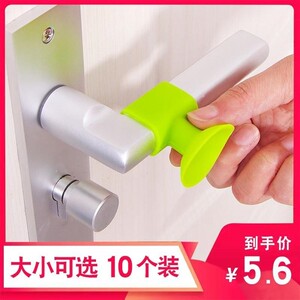 平开窗防撞吸玻璃窗户吸盘式门口外门后窗户把手防撞保护套吸力静