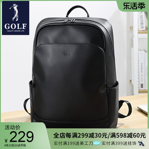 GOLF背包男双肩包大容量商务电脑背包皮质时尚高中大学生书包潮牌