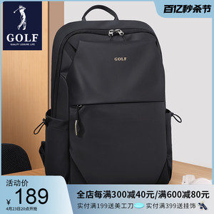 GOLF双肩包男士休闲商务电脑包旅行背包时尚潮流高中生大学生书包