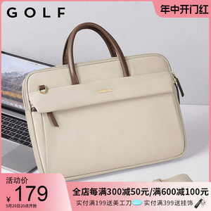 GOLF笔记本电脑包女士2024新款休闲时尚通勤手提包纯色商务公文包