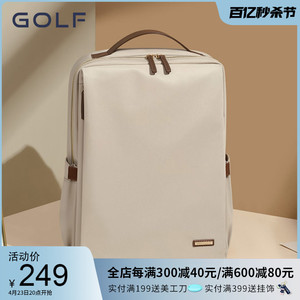 GOLF双肩包女2024新款简约商务电脑背包户外大容量旅行包学生书包