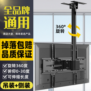 小米通用电视架吊架挂架显示天花板顶架可伸缩旋转电视机活动吊架