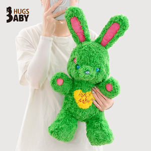 抱抱宝贝泡泡糖可爱兔子布娃娃小熊玩偶公仔毛绒玩具生日礼物