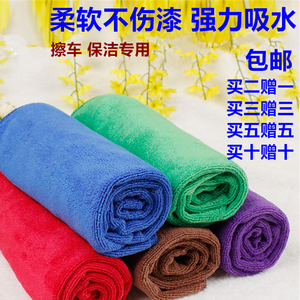 洗车毛巾纳米超细纤维毛巾不掉毛大号磨绒加厚加密吸水擦车布