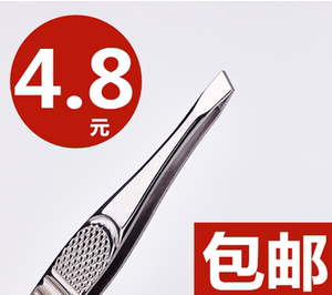 拔胡子神器 男士 永久拔胡子夹子男用拔白发眉毛钳子镊子拔胡子