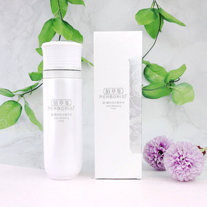 佰草集凝臻白如玉菁华水150ml 嫩肤凝白淡化细纹保湿菁华水到24年