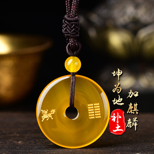 五行本命卦金卦缺金补金吊坠玛瑙金运天德乾为天白虎八字喜金饰品
