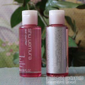 植村秀樱花洁颜油50ml