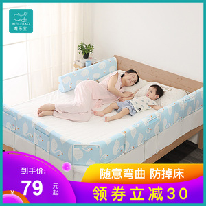 婴儿床围栏软包宝宝儿童防摔安全防护栏床边床上挡板娃防掉床神器