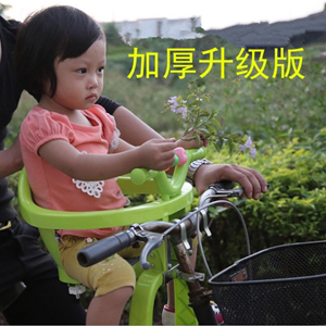 包邮 自行车儿童宝宝座椅两用单车前挂婴儿小孩加厚安全前置坐椅