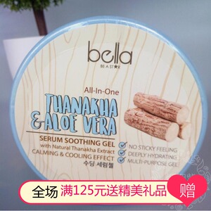 包邮缅甸特纳卡老缅粉凝胶面膜补水镇定guo敏晒后修护舒缓敏感