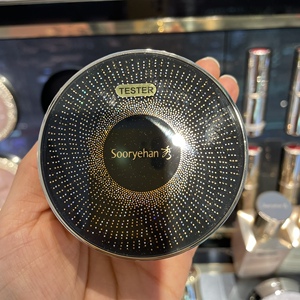 sooryehan秀雅韩黑真生气垫遮瑕保湿提亮肤色带替换装