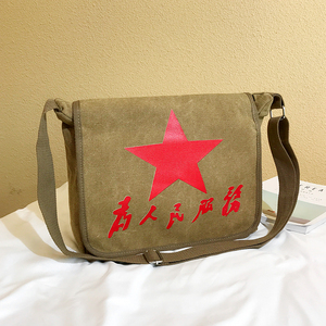 为人民服务帆布包单肩斜跨包五角星背包学生书包怀旧复古红军包