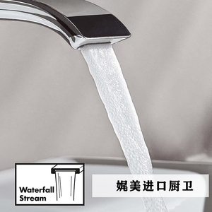 德国原装进口汉斯格雅浴缸龙头75410000浴缸墙面安装暗装出水嘴