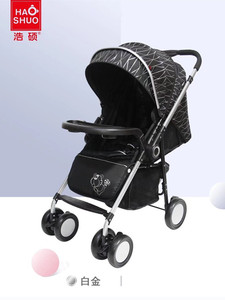 浩硕新生婴儿童双向推车可坐可躺硬板轻巧便携一键折叠0到4岁