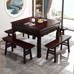 新中式明清古典实木八仙桌金花梨木正方形家用餐桌椅组合