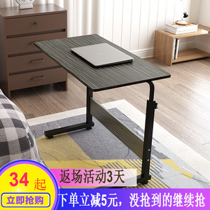 床边电脑桌懒人可移动简约书桌升降笔记本电脑桌简易电脑台式桌子