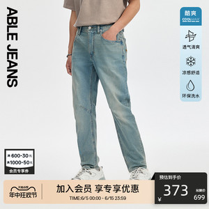 ABLE JEANS【酷爽大V裤】男士舒适休闲水洗直筒牛仔裤