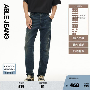 ABLE JEANS【自然立体锥形裤】24夏男士潮流百搭宽松牛仔裤801597