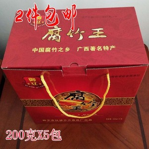 2包邮广西桂平特产社坡天天食品厂御豆牌腐竹王醇香味礼盒200克x5