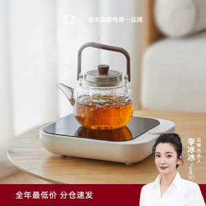 olayks立时电陶炉煮花茶壶家用小型电磁炉烧水煮茶器官方正品旗舰