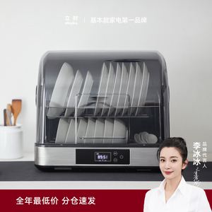 olayks立时畅销日韩消毒柜家用小型消毒碗柜碗筷台式保洁柜紫外线